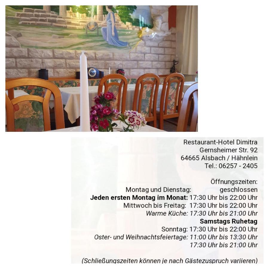 Restaurant-Hotel Dimitra Alsbach-Hähnlein Exteriör bild